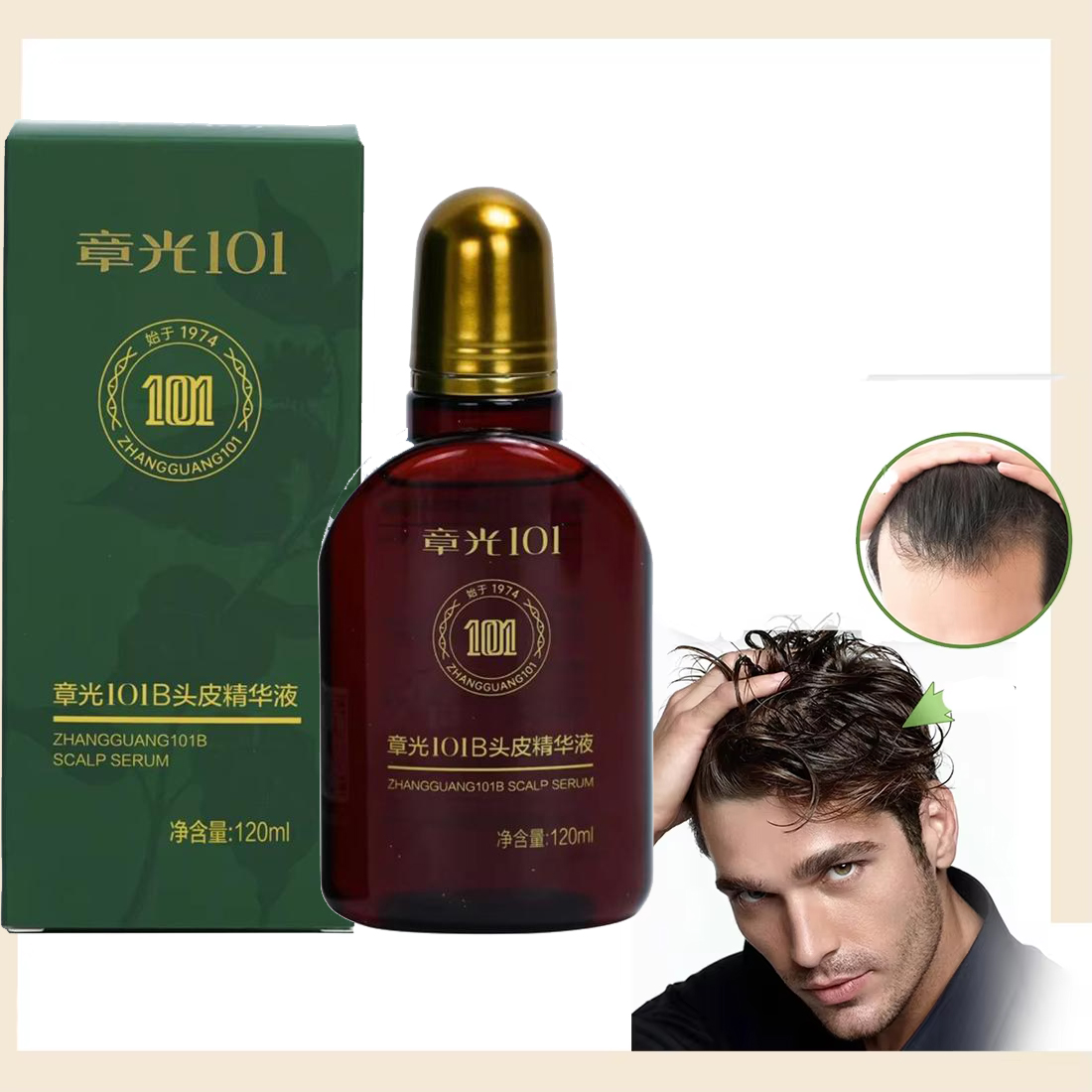 تشانغ قوانغ 101 الجينسنغ سائل  - مراجعة Hair Care Herbal وسعره