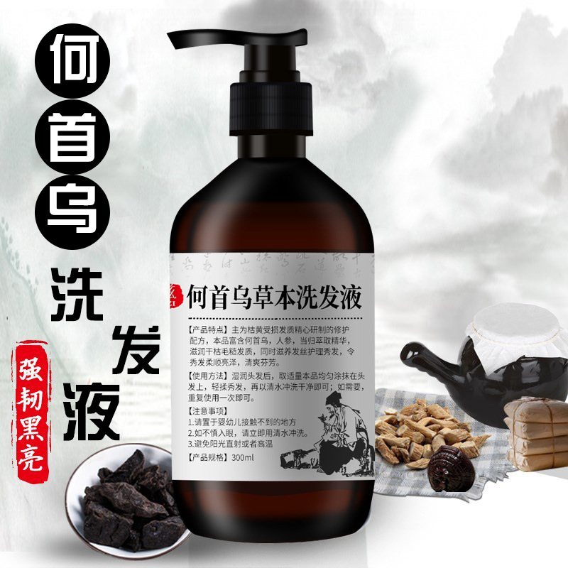 300 مللي شامبو بوليغونوم مولتي - مراجعة Hair Care Herbal وسعره