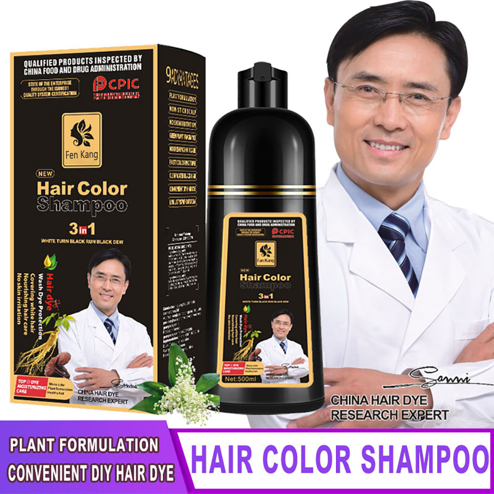 شامبو تلوين فوري 3 في 1 لون أس - مراجعة Hair Care Herbal وسعره