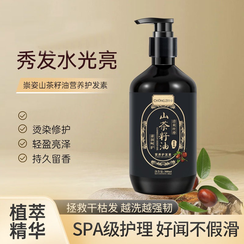 شامبو Fo-Ti Ginger Sage لنمو ا - مراجعة Hair Care Herbal وسعره