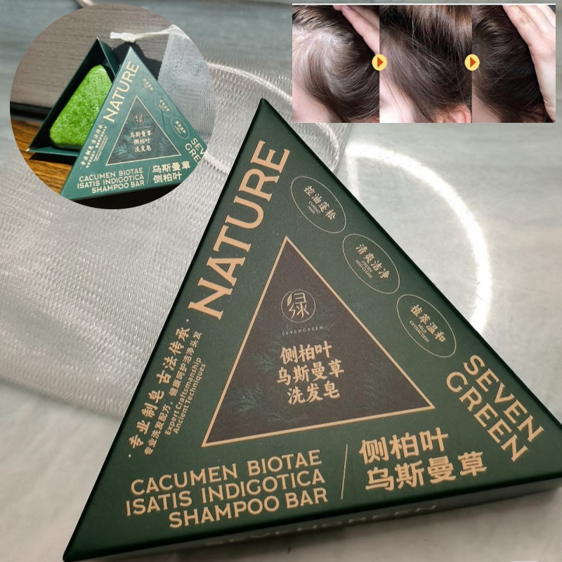 صابون شامبو عوسمان الأخضر يقلل - مراجعة Hair Care Herbal وسعره